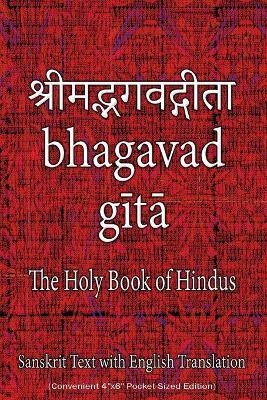 Bhagavad Gita, The Holy Book of Hindus -  Sushma