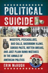 Political Suicide - McHugh, Erin