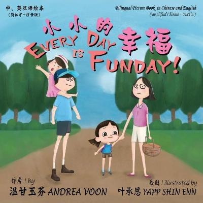 Every Day is Fun Day 小小的幸福 - Andrea Voon