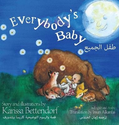 Everybody's Baby/طفل الجميع - Karissa Bettendorf