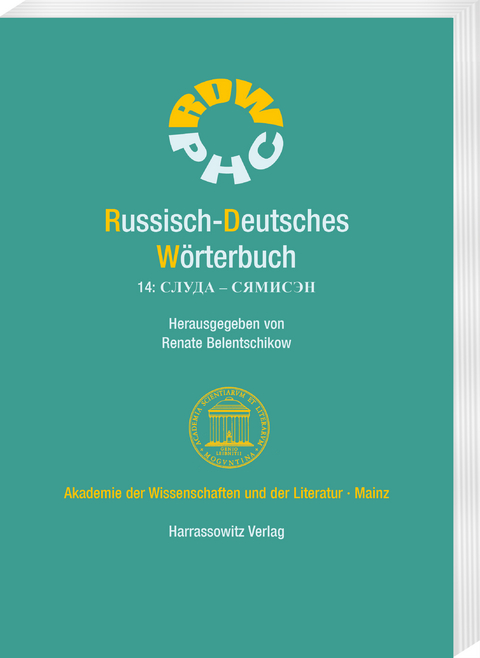 Russisch-Deutsches Wörterbuch. Band 14: слуда – сямисэн - 