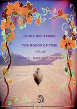 The road of time - Utente 1, Giancarlo Panarella