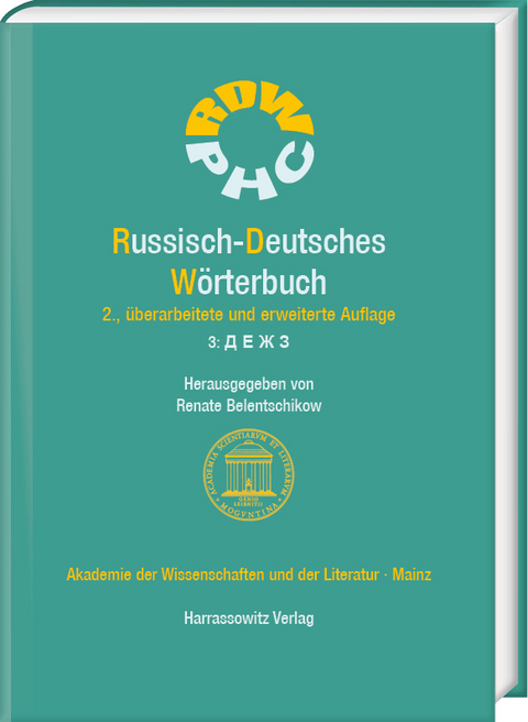 Russisch-Deutsches Wörterbuch. Band 3: Д Е Ж З - 