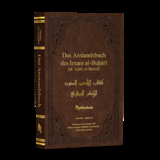 Das Anstandsbuch - Muḥammad Ibn ʾIsmāʿīl al-Buḫārī