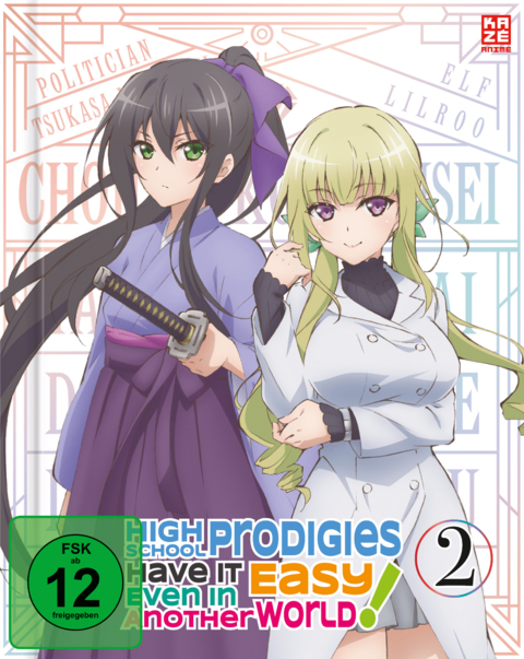 High School Prodigies Have It Easy Even in Another World - DVD 2 - Shinsuke Yanagi
