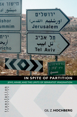 In Spite of Partition -  Gil Z. Hochberg