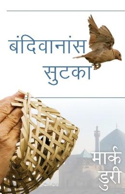 Bandivanansa sutaka (Liberty to the Captives Marathi Version) - Mark Durie