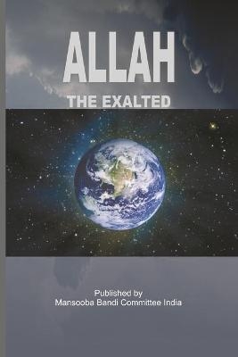 Allah the Exalted - Hazrat Mirza Ghulam Ahmad