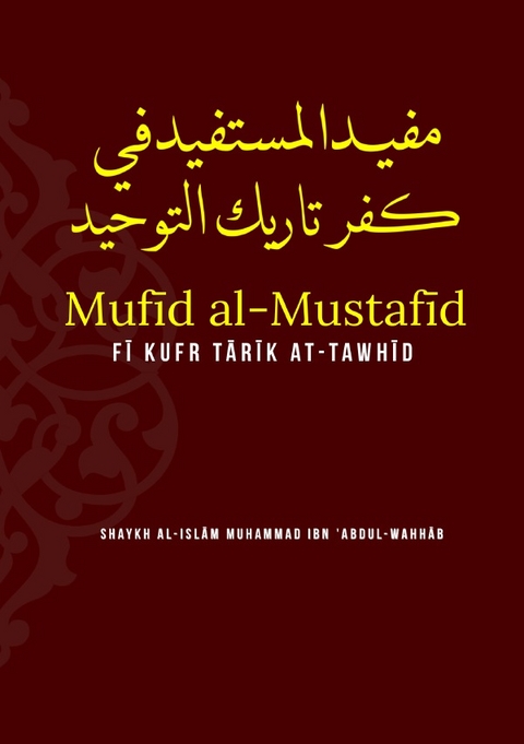 Mufid al-Mustafid - Shaykh Muhammad Ibn 'Abd-Al-Wahāb