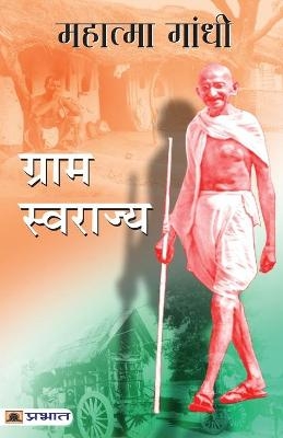 Gram Swarajya - Mahatma Gandhi