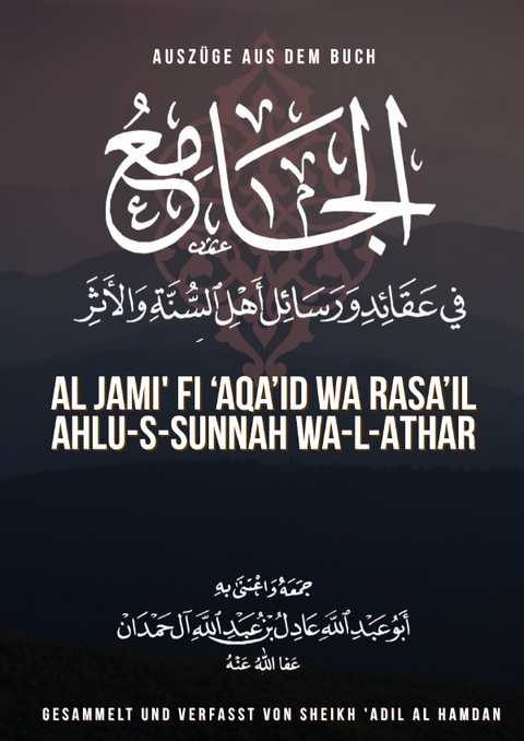 Auszüge aus dem Buch „al-Jami‘ fi ’Aqa’id wa Rasa’il Ahlu-s-Sunnah wa-l-Athar“ - Adil Al Hamdan