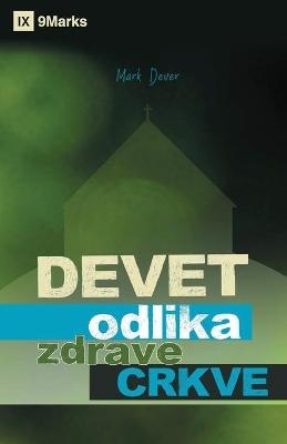 Devet odlika zdrave Crkve (Nine Marks of a Healthy Church) (Serbian) - Mark Dever