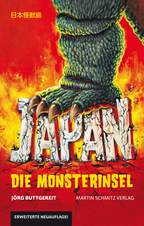 Japan – Die Monsterinsel - Jörg Buttgereit