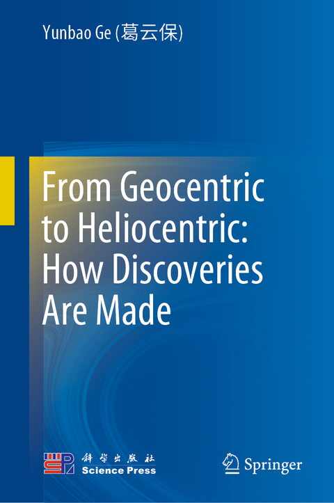 From Geocentric to Heliocentric: How Discoveries Are Made - Yunbao Ge (葛云保)