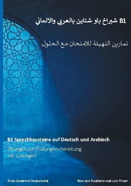 B1 Sprachbausteine auf Deutsch und Arabisch - Rosa von Trautheim, Lara Pilzner