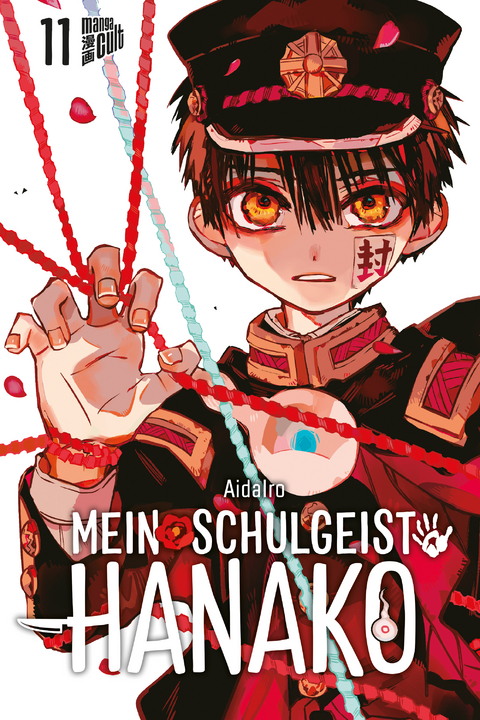 Mein Schulgeist Hanako 11 -  Aidairo