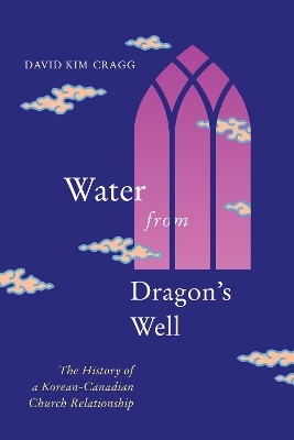 Water from Dragon's Well - David Kim-Cragg