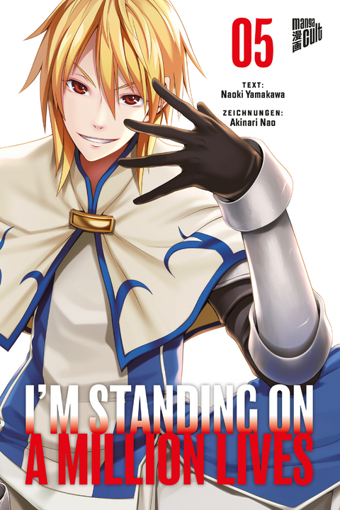 I'm Standing on a Million Lives 5 - Naoki Yamakawa, Akinari Nao
