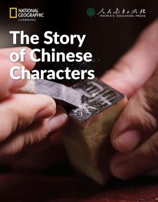 The Story of Chinese Characters: China Showcase Library - Patrick Wallace