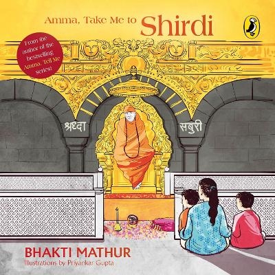 Amma, Take me to Shirdi - Bhakti Mathur