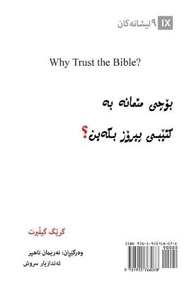 Why Trust the Bible? (Kurdish) - Greg Gilbert