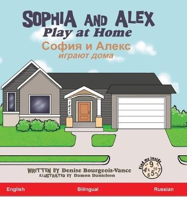 Sophia and Alex Play at Home - Denise Bourgeois-Vance