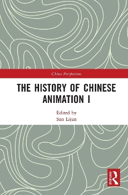 The History of Chinese Animation I - 