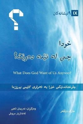 What Does God Want of Us Anyway? (Kurdish) - Mark Dever