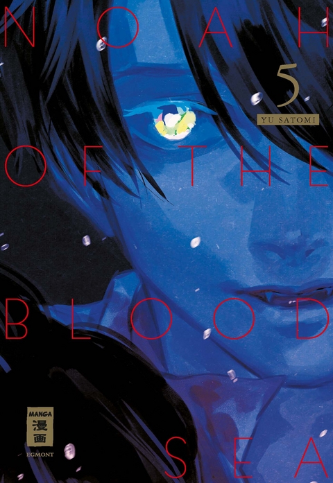 Noah of the Blood Sea 05 - Yu Satomi