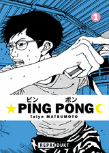 Ping Pong 1 - Taiyo Matsumoto