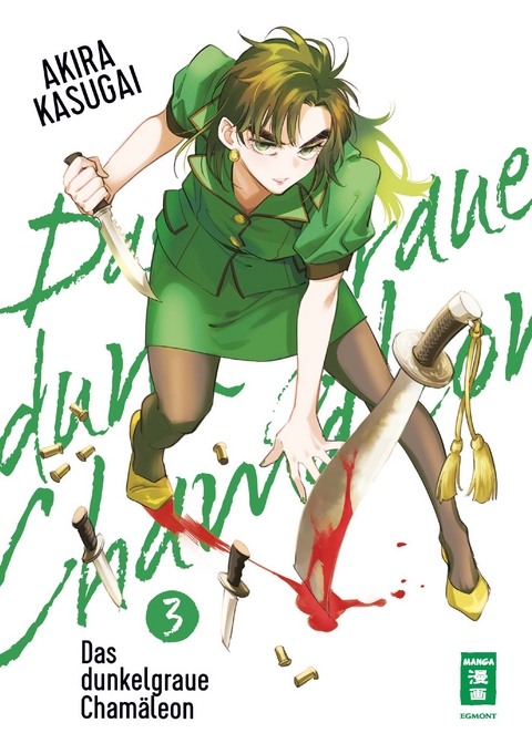 Das dunkelgraue Chamäleon 03 - Akira Kasugai