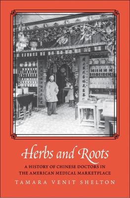 Herbs and Roots - Tamara Venit Shelton