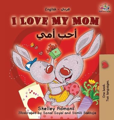 I Love My Mom - Shelley Admont, KidKiddos Books