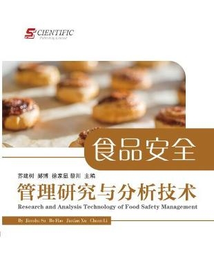 Research and Analysis Technology on Food Safety Management - Jianshu Su, Bo Hao, Jiaxian Xu, Chuan Li