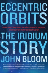 Eccentric Orbits -  John Bloom