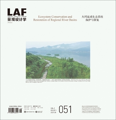 Landscape Architecture Frontiers 051 - Kongian Yu, Jay McDaniel, John Boswell Cobb  Jr, Jinyong Zhao, Xingzhong Yuan