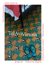 Telavivienna - Christina Maria Landerl, Ronny Aviram