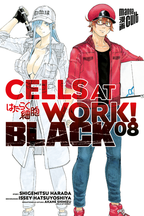 Cells at Work! BLACK 8 - Shigemitsu Harada