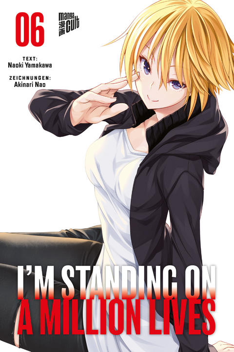 I'm Standing on a Million Lives 6 - Naoki Yamakawa, Akinari Nao