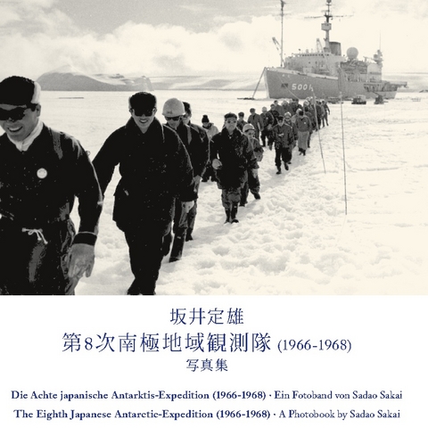 Die Achte japanische Antarktis-Expedition (1966-1968) - Sadao Sakai