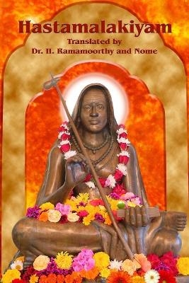 Hastamalakiyam -  Nome,  Hastamalaka, Adi Sankaracharya