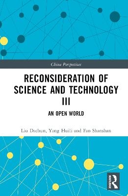 Reconsideration of Science and Technology III - Liu Dachun, Yang Huili, Fan Shanshan