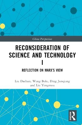 Reconsideration of Science and Technology I - Liu Dachun, Wang Bolu, Ding Junqiang, Liu Yongmou