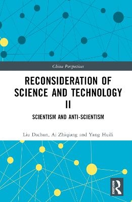 Reconsideration of Science and Technology II - Liu Dachun, Ai Zhiqiang, Yang Huili