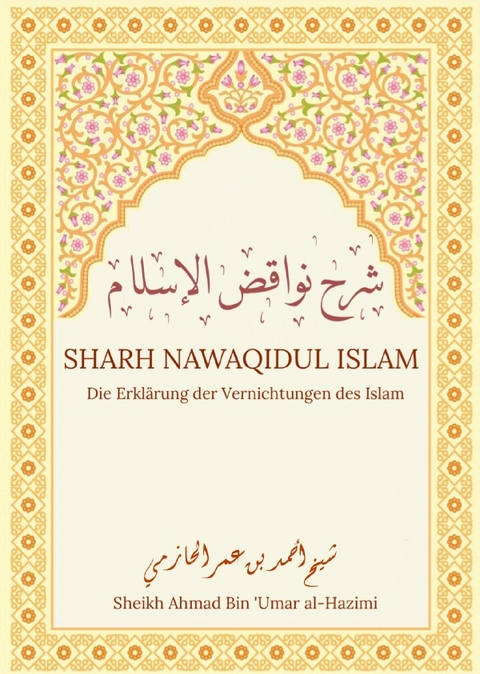 Sharh Nawaqidul Islam - Shaykh Muhammad Ibn 'Abd-Al-Wahāb