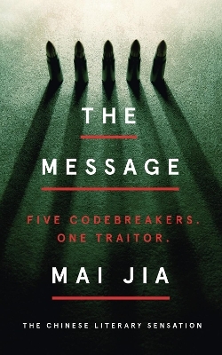 The Message - Mai Jia
