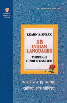 Learn and Speak 15 Indian Languages Through Hindi and English - Prabhakar Machwe