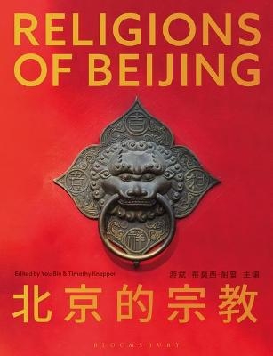 Religions of Beijing - 