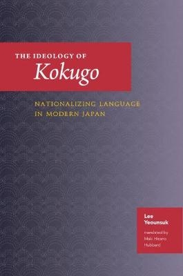 The Ideology of Kokugo - Yeounsuk Lee