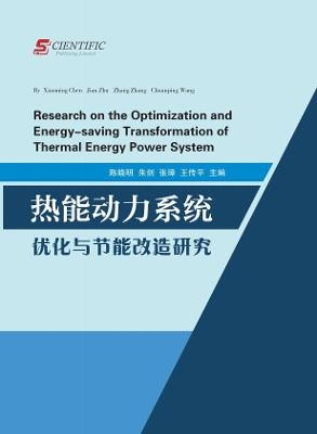 Research on the Optimization and Energy-saving Transformation of Thermal Energy Power System - Xiaoming Chen